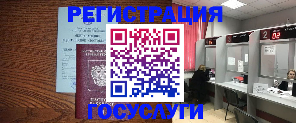 найти адрес прописки в Сибае