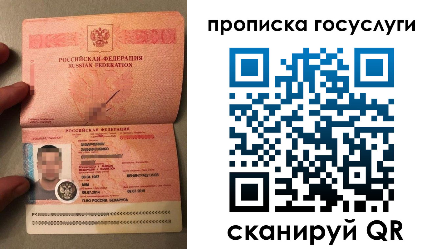 регистрация в Сибае