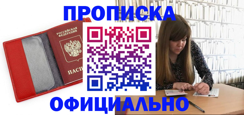 регистрация для дет. сада в Сибае